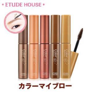 エチュードハウス(ETUDE HOUSE)の[ETUDE]カラーアイブロウマスカラ 韓国コスメ 眉マスカラ エチュード(眉マスカラ)