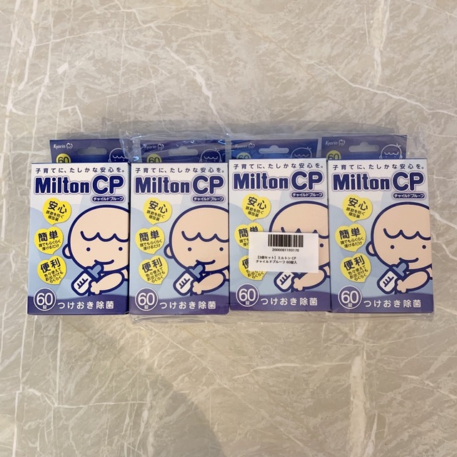 ミルトンCP 60錠×4 キッズ/ベビー/マタニティの洗浄/衛生用品(哺乳ビン用消毒/衛生ケース)の商品写真