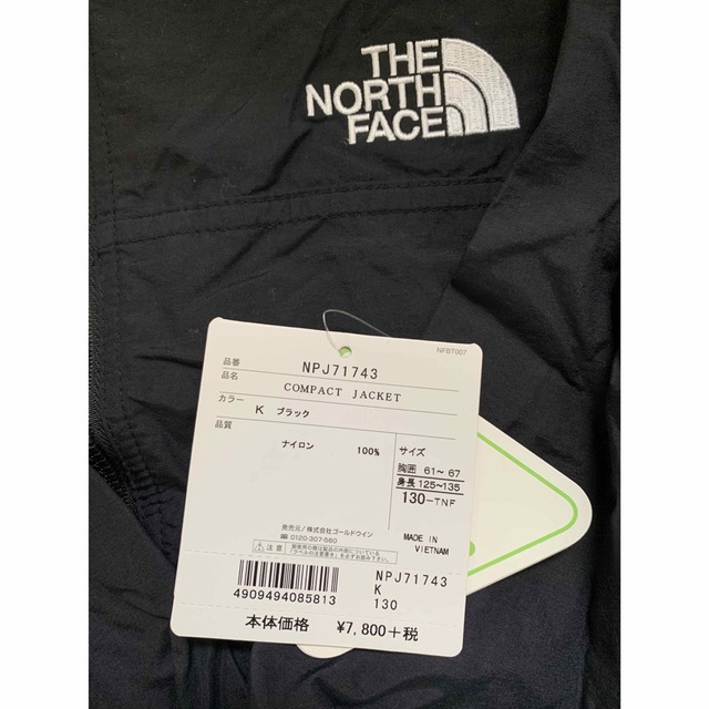 THE NORTH FACE - THE NORTH FACE コンパクトジャケット ブラック 130