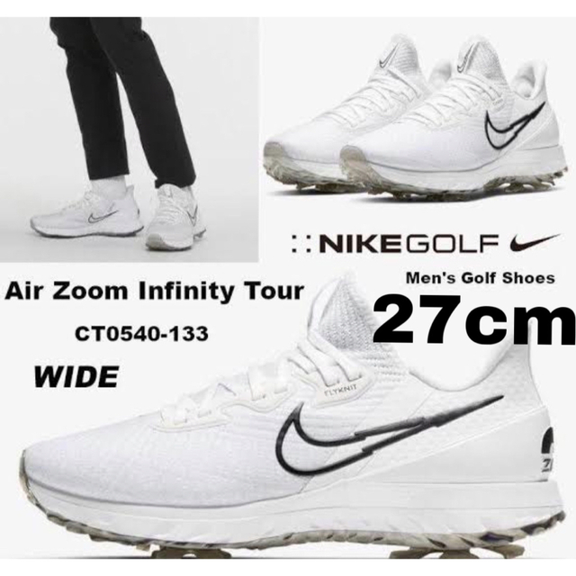 未使用NIKE エアズーム 27cm