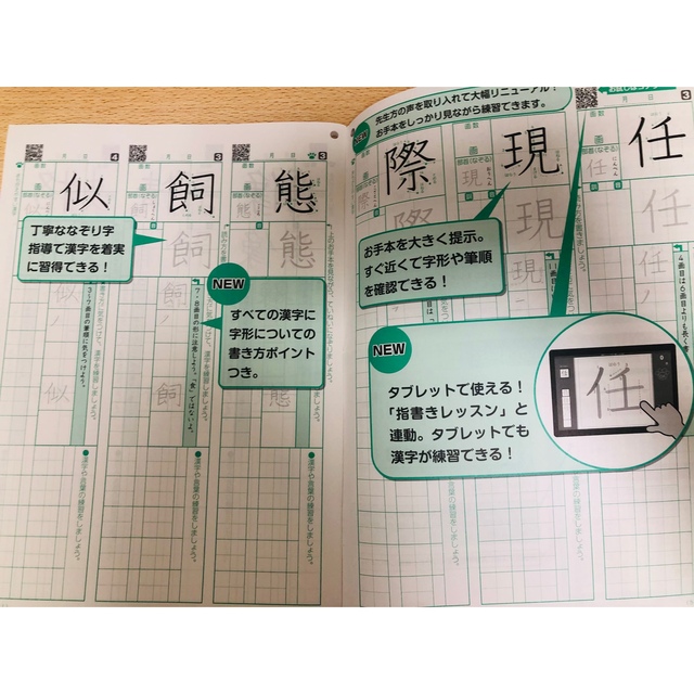 5年生　漢字ドリル　3冊 エンタメ/ホビーの本(語学/参考書)の商品写真