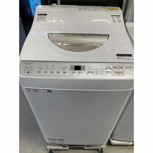 高級感 SHARP 洗濯機 ES-TX5B-N 5.5kg 2018年製 家電 B463 good2retail.com
