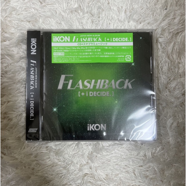 iKON(アイコン)のiKON アルバム エンタメ/ホビーのCD(K-POP/アジア)の商品写真