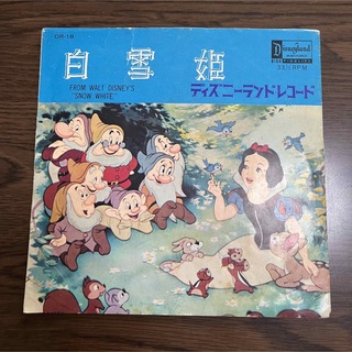 ディズニー(Disney)の白雪姫 ディズニーランド レコード(その他)