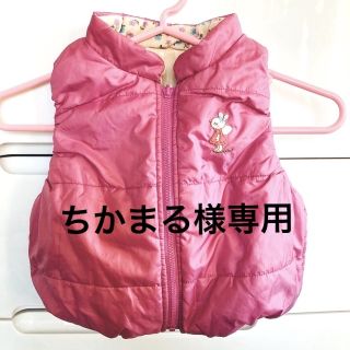 ○ちかまる様専用○KPリバーシブルダウンベスト 大人し ピンク ○ちかまる様専用○KPリバーシブルダウンベスト 大人し ピンク