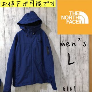 ザノースフェイス(THE NORTH FACE)のノースフェイス　マウンテンパーカー　ブルー　メンズ　L(マウンテンパーカー)