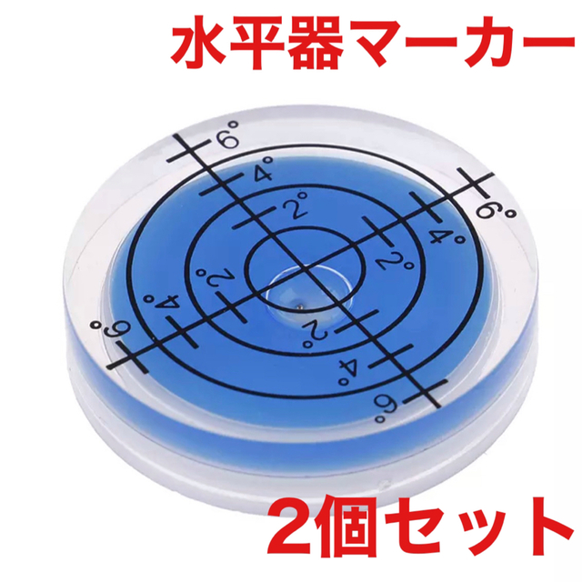 最大79％オフ！ 水平器 ライン読み ゴルフ マーカー ホワイト 目盛り付き アライメント