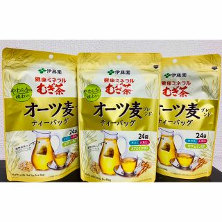 イトウエン(伊藤園)のSALE🉐３袋(72パック)セット 健康ミネラル オーツ麦茶 ティーバッグ(茶)