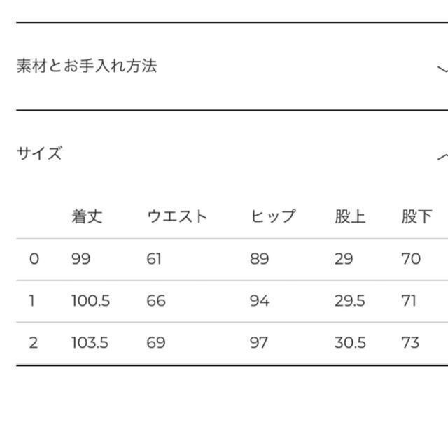 CLANE(クラネ)の【完売商品】CLANE 2021SS BACK OPEN H/W PT レディースのパンツ(その他)の商品写真