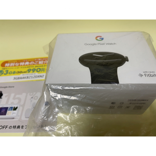 腕時計(デジタル)新品未使用未開封 Google Pixel Watch  2台まとめて