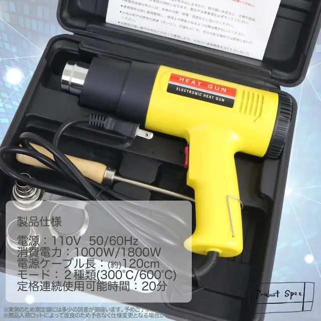 品質満点 ヒートガン 強力1800w出力 アタッチメント付き 2段階 ホットガンdr ★POWERBUILT ソケット 6角 #648272 ・7.32