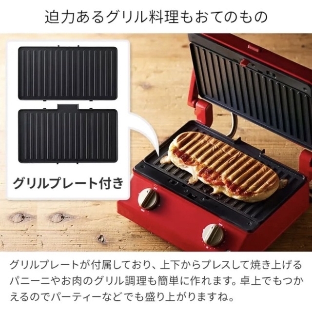 BRUNO(ブルーノ)の新品未開封★BRUNO ミッフィー ホットサンドメーカー ダブル インテリア/住まい/日用品のキッチン/食器(調理道具/製菓道具)の商品写真