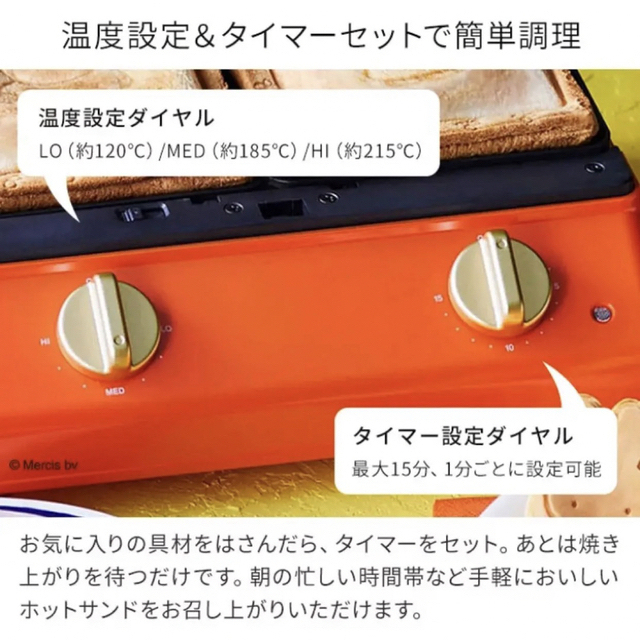新品未開封☆BRUNO ミッフィー ホットサンドメーカー ダブル 新品未開封☆BRUNO ミッフィー ホットサンドメーカー ダブル