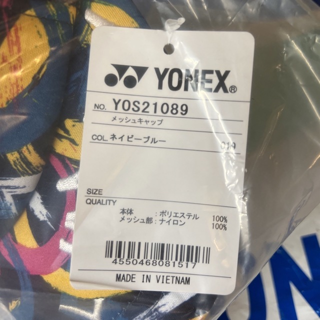 YONEX(ヨネックス)のヨネックスオールジャパンキャップ スポーツ/アウトドアのテニス(ウェア)の商品写真