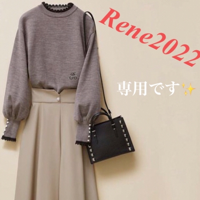 Rene 2022AW DM掲載♡人気完売品　プチフリルウールニット34