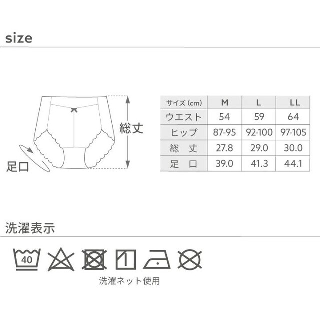 ✪グラモア　グラモアブラG70 上下　ピンクフラワー 9