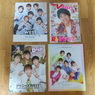 ジャニーズWEST 雑誌切り抜き(音楽/芸能)