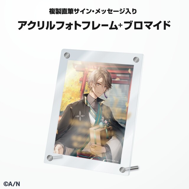 にじさんじ 甲斐田晴 誕生日グッズ フルセットの通販 by なし|ラクマ