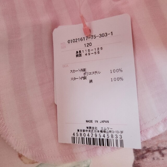 Shirley Temple(シャーリーテンプル)のシャーリーテンプル　120 キッズ/ベビー/マタニティのキッズ服女の子用(90cm~)(スカート)の商品写真