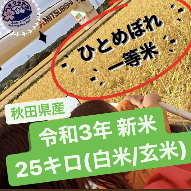 ブレンド一切なし値下げ‼️鮮度保持のため冷蔵保存しております