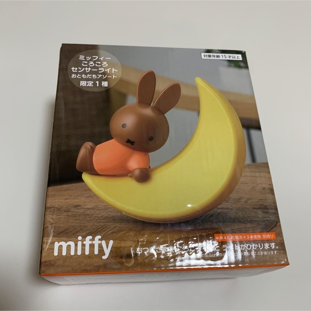 miffy(ミッフィー)のミッフィー ころころセンサーライト 限定 インテリア/住まい/日用品のライト/照明/LED(その他)の商品写真