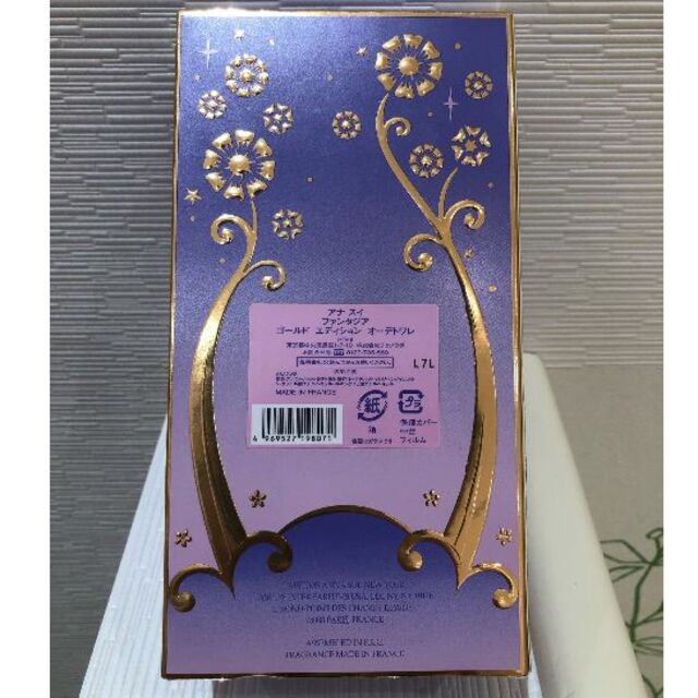 限定品 ANNA SUI ファンタジア ゴールド エディション 50ml fantasia gold