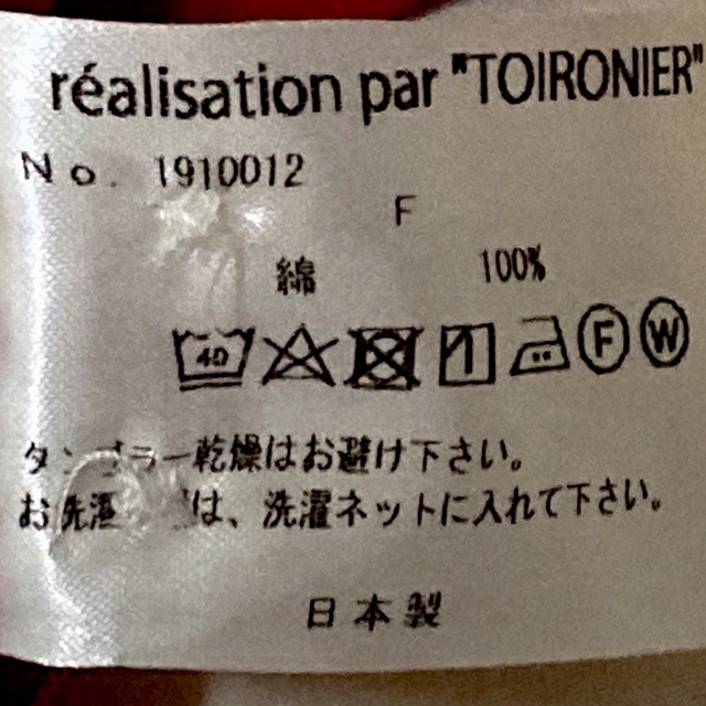 other(アザー)のToironier シャツ メンズのトップス(シャツ)の商品写真