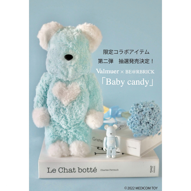 BE@RBRICK(ベアブリック)のBE@RBRICK Valmuer Baby candy 100％ & 400％ エンタメ/ホビーのフィギュア(その他)の商品写真