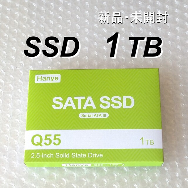 Q55-1TSY04容量SSD １TB（新品未開封）