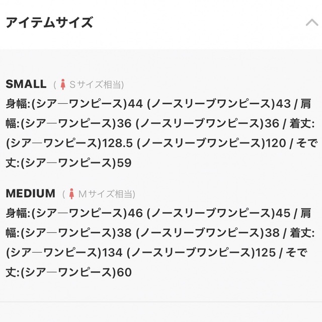 Ameri VINTAGE - UND GYPSUM ART DRESSの通販 by ゆゆ's shop Ameri VINTAGE - UND GYPSUM ART DRESSの通販 by ゆゆ's shop