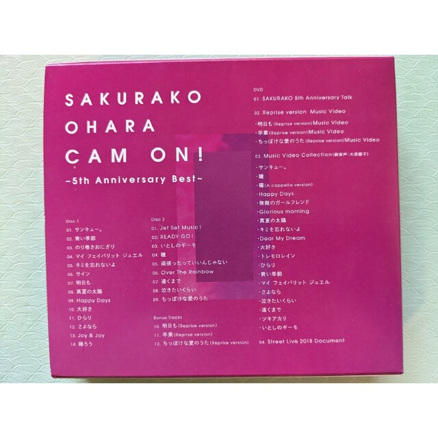 【値下げ】CAM ON！ ～5th Anniversary Best～ 大原櫻子 エンタメ/ホビーのCD(ポップス/ロック(邦楽))の商品写真