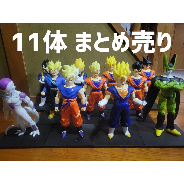 ドラゴンボールフィギュア　11体まとめ売り