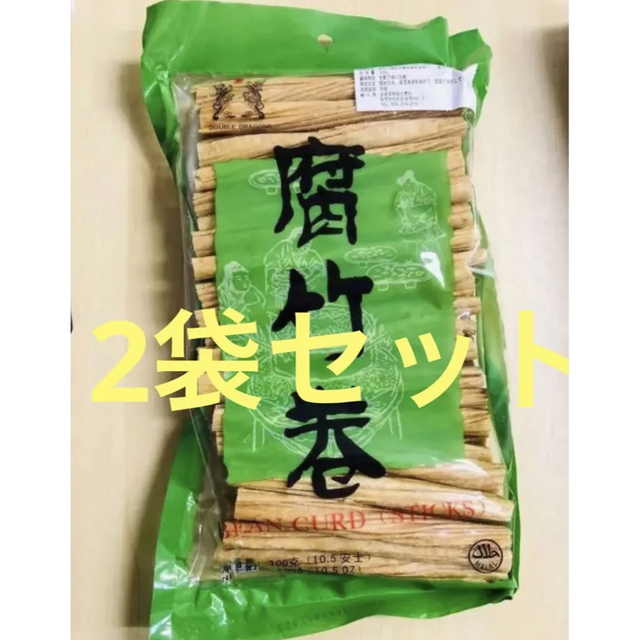 by　ヘルシー湯葉　腐竹巻　2袋の通販　腐竹卷　300g　乾燥ゆば　フチク　大豆製品　滕王阁中華物産｜ラクマ