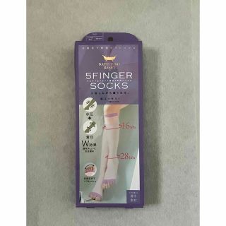 コジット(COGIT)の《新品》5FINGER SOCKS お風呂用着圧5本指ソックス(ソックス)