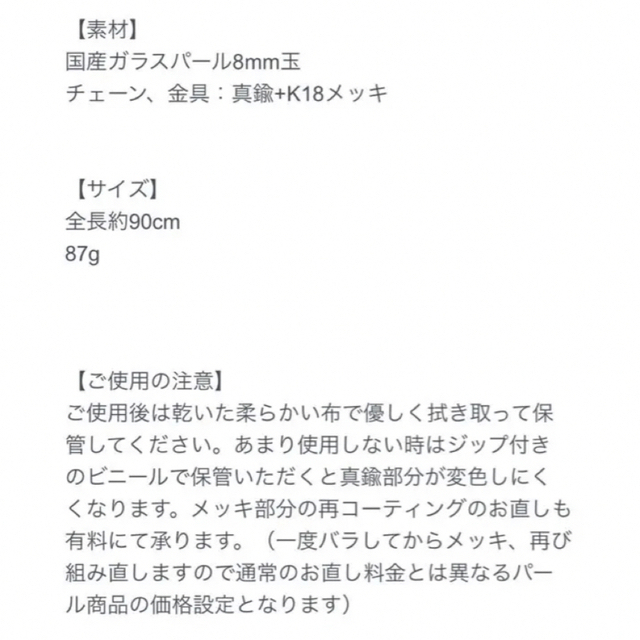 チエコプラス CHIEKO + pearl necklace 02bonheur | nuusrl.it