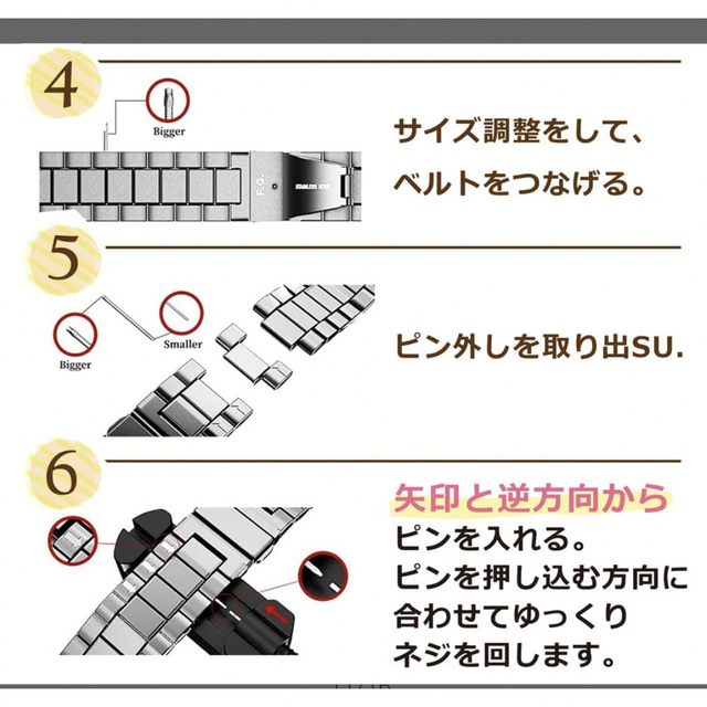 スマートウォッチ　ベルト　ローズゴールド レディースのファッション小物(腕時計)の商品写真