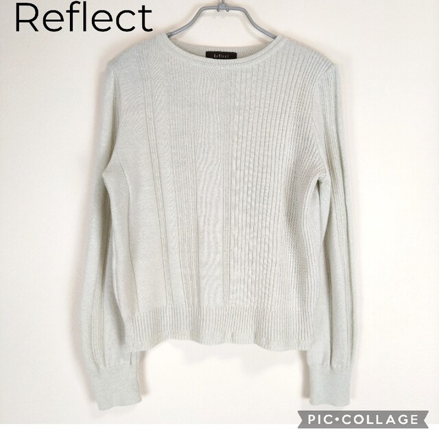 ReFLEcT(リフレクト)の【美品】リフレクト ラメ入りニットグレー レディースのトップス(ニット/セーター)の商品写真