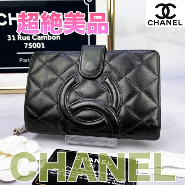 406　超美品　CHANEL　シャネル　カンボンライン　二つ折りミディアム財布