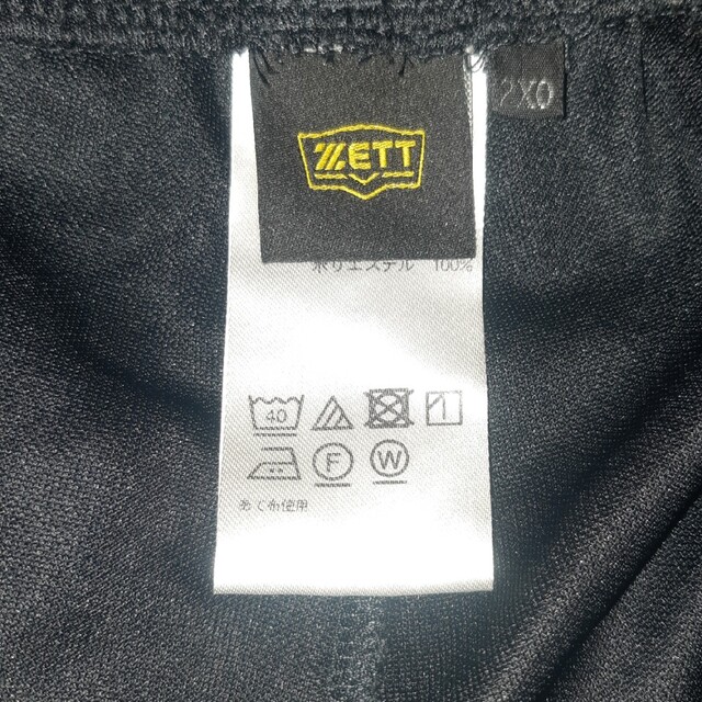 ZETT(ゼット)の【ぼんさま専用】ゼット スウェット ロングパンツ メンズのパンツ(その他)の商品写真