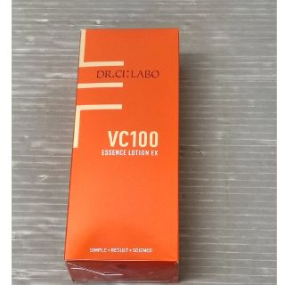 ドクターシーラボ(Dr.Ci Labo)のドクターシーラボ一番人気の濃厚ビタミンC化粧水(サンプル/トライアルキット)