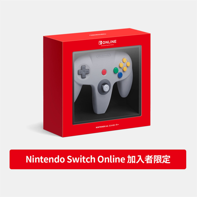 ニンテンドー 64 コントローラー Nintendo Switch スイッチ