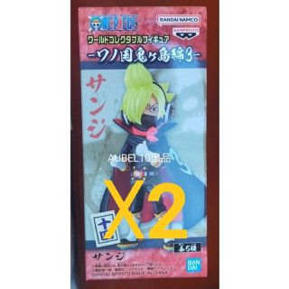 ✳ワンピース ワーコレ ワノ国 鬼ヶ島編 vol.3 おそばマスク サンジ２点✳