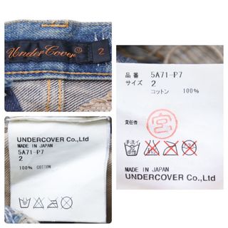 即納商品 超名作 UNDERCOVER アンダーカバー 85デニム 05AW