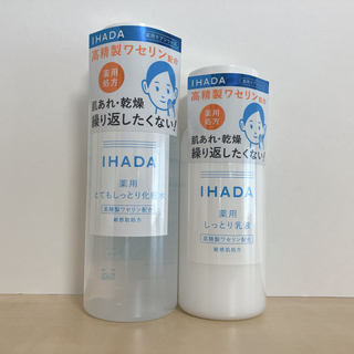 イハダ(IHADA)のIHADA 化粧水&乳液(化粧水/ローション)