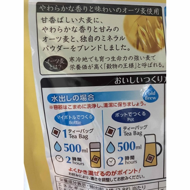 伊藤園(イトウエン)の【6,048円相当】14袋(336個)オーツ麦ブレンド カフェインゼロ麦茶 食品/飲料/酒の飲料(茶)の商品写真