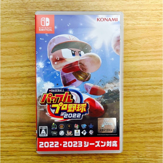 eBASEBALLパワフルプロ野球2022 Switch パワプロ