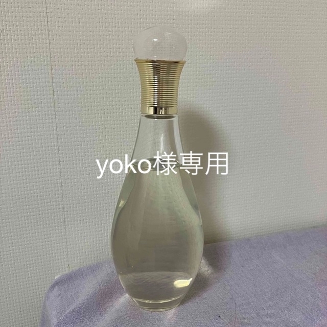 【格安】ジャドール　ボディオイル　150ml