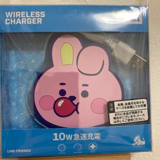 ビーティーイシビル(BT21)のBT21 クッキー　ワイヤレスチャージャー 最大10W 急速充電(アイドルグッズ)