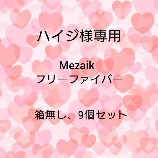 メザイク(mezaik)のハイジ様専用ページ✩.*˚(アイテープ)