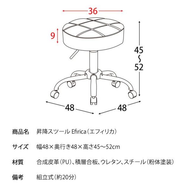 座面がおしゃれなラウンド昇降スツール 　キャメル色 5